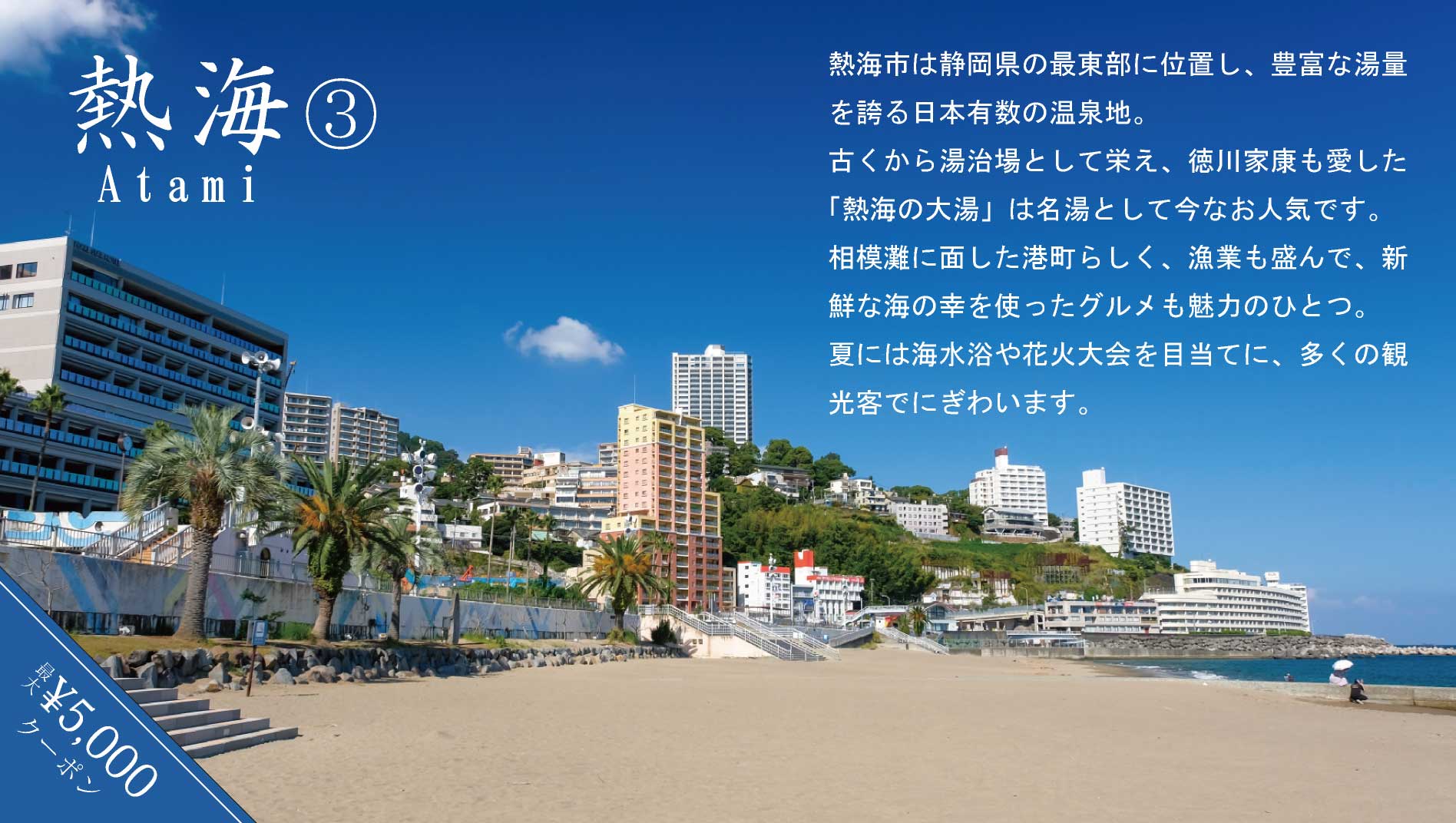 お得マニアの備忘録 (@warabi_553) / X