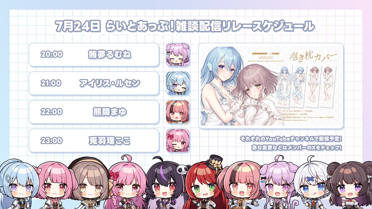 Arisa様♡ Arisa Chan | 設営しました！ P01-02でお待ちしてます⭐️ 撮影