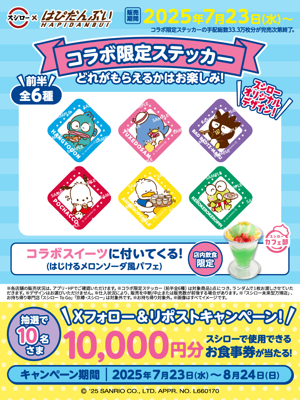 お纏めリクエスト＊お取り置き品です❣ フラッシュZ 泡密着サビ取りスプレー BP の通販