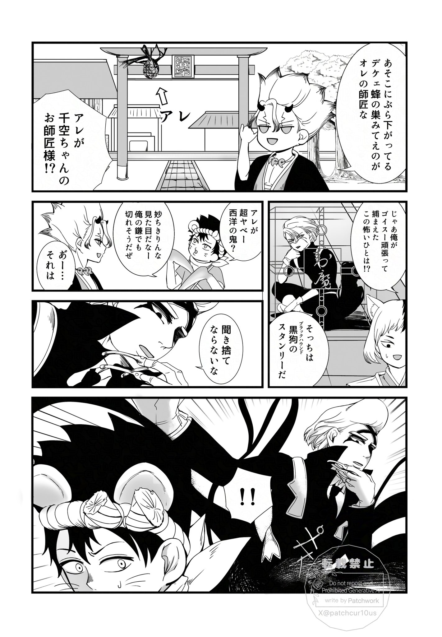 Patchwork(ぱち) on X: 