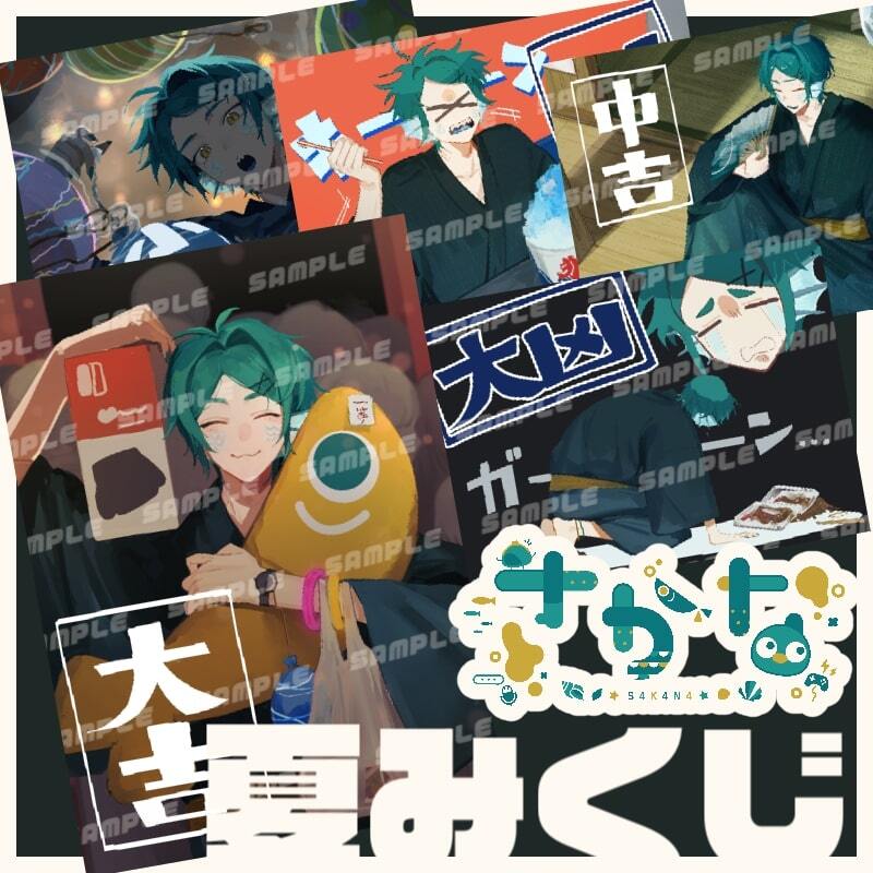 lawsonmulticopy's tweet image. 【夏の運試し🌊】なつみくじが販売開始!
今回紹介コンテンツはこちら↓
・さかな
⇒bit.ly/3UavvZj
・さくたけ
⇒bit.ly/4gvj6IT
・至難
⇒bit.ly/3Uco30a
・白クマシェイク
⇒bit.ly/452Ta2K
その他コンテンツ一覧
bit.ly/3UfAE2E