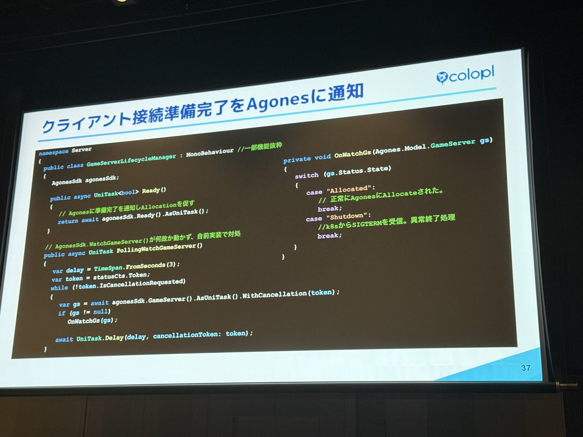 neuecc's tweet image. UniTask採用ありがとうございますの図。サーバーでUniTaskと思うとちょっと新鮮。