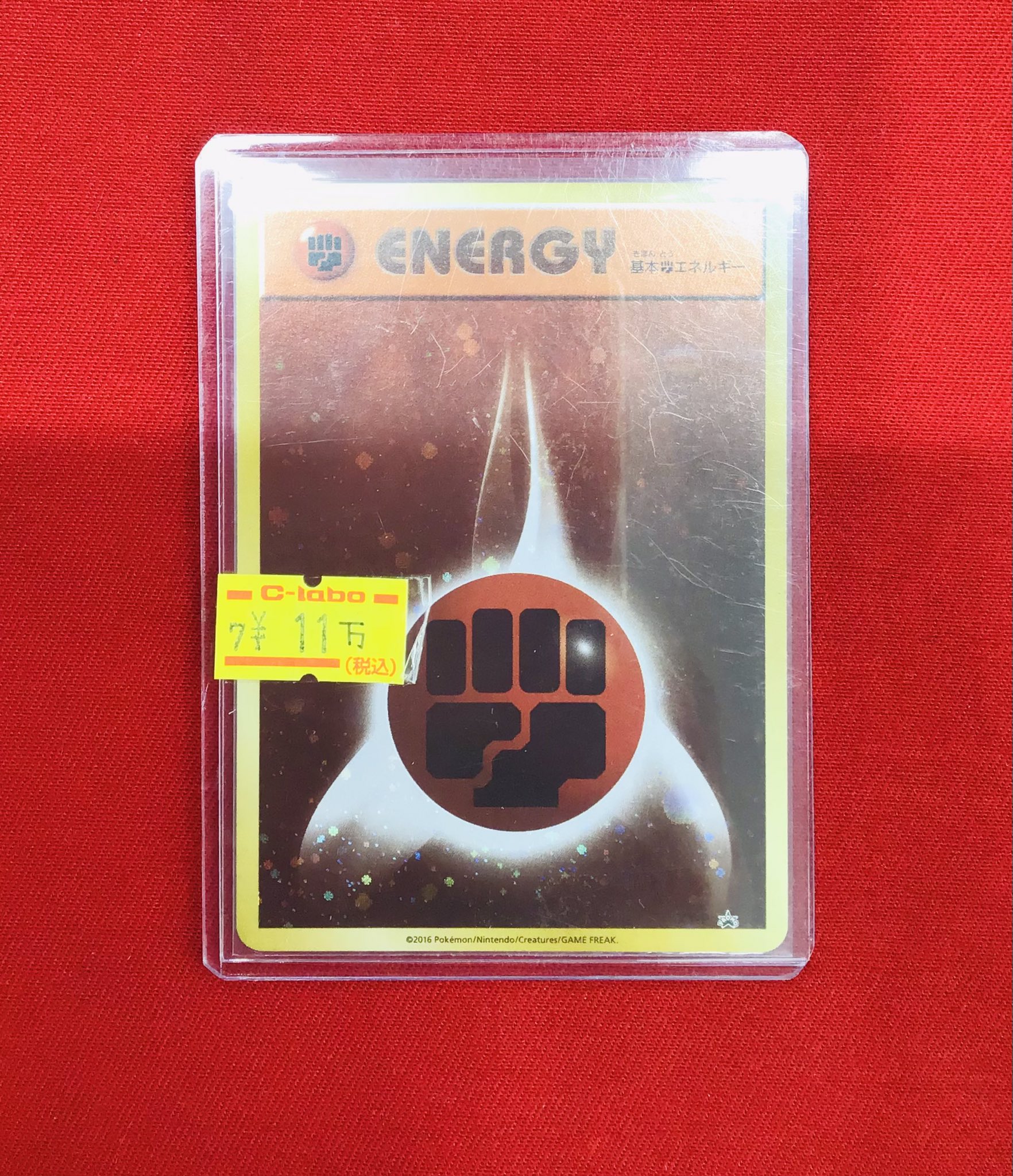 ポケドール まとめ売り【バラ売り️⭕️】 カードラボ 小倉店 on X: 