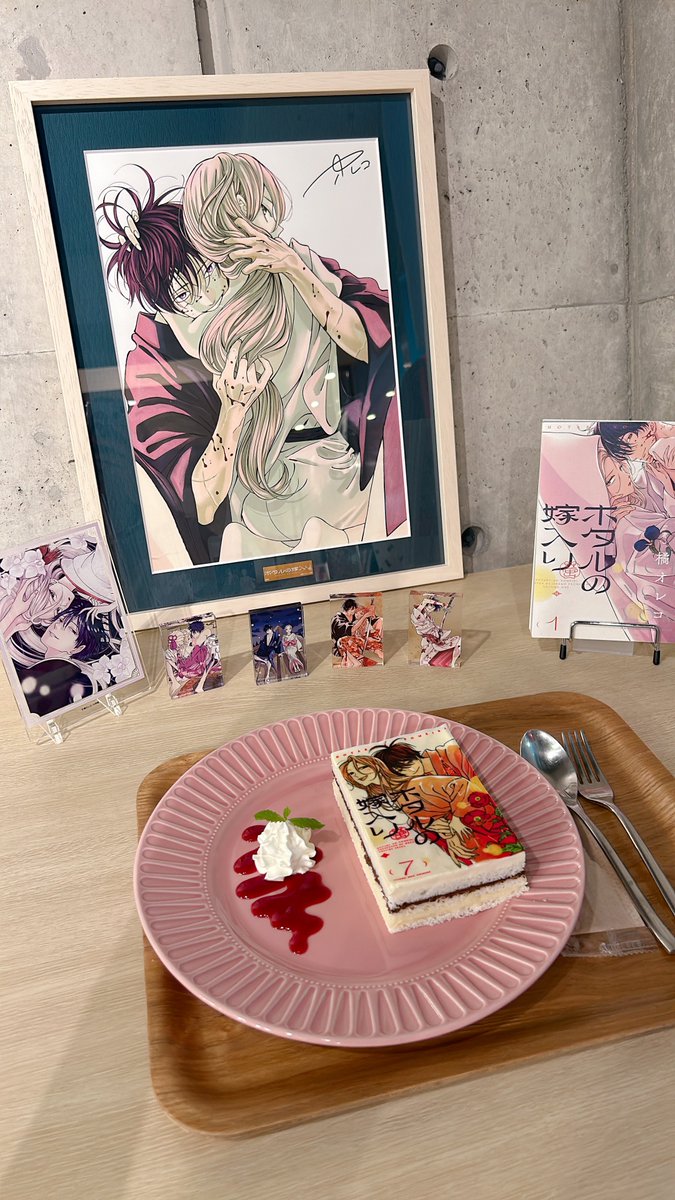 【レア】BANANA FISH ミストグラフ バナナフィッシュ banana fish アッシュ 英二 ミストグラフ