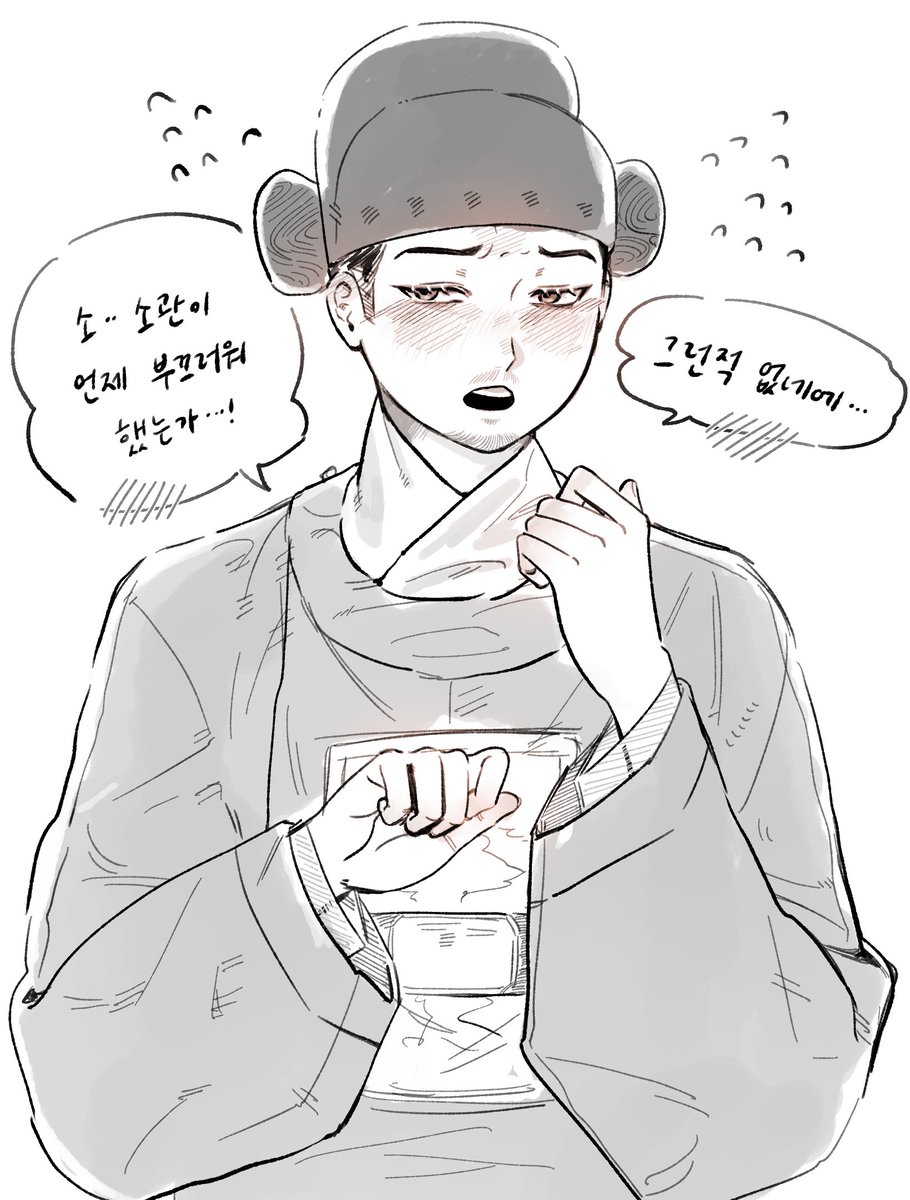 몰라몰라
님이 먼저 모에함 ㅅㄱ