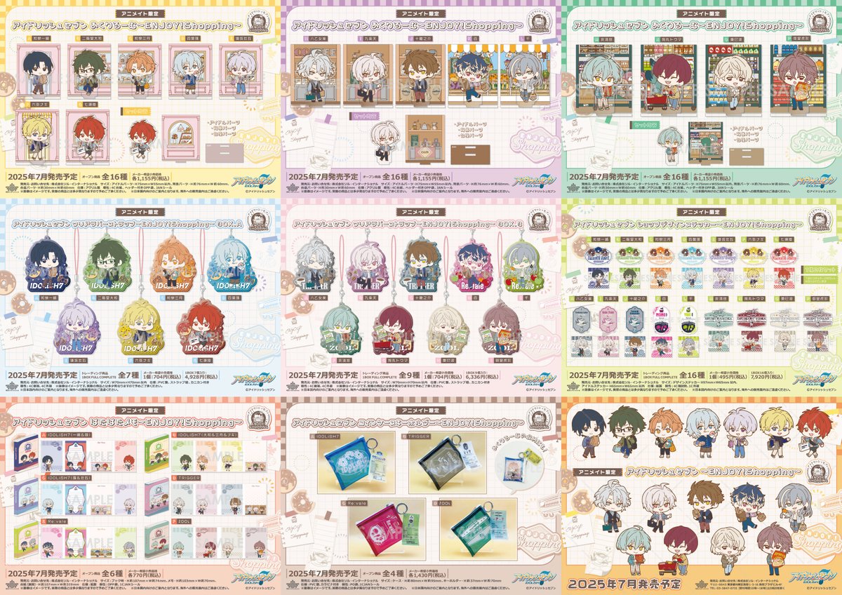 solty_tsubuyaki's tweet image. 【発売月変更のお詫び】
【アニメイト限定】アイドリッシュセブン ENJOY!Shoppingシリーズ
7月発売予定と告知しておりましたが、製造上の都合により全商品8月発売へ延期となりました。
ご迷惑をおかけしますこと、心よりお詫び申し上げます。
詳細→
sol-i.co.jp/item/?search=i…
#アイナナ