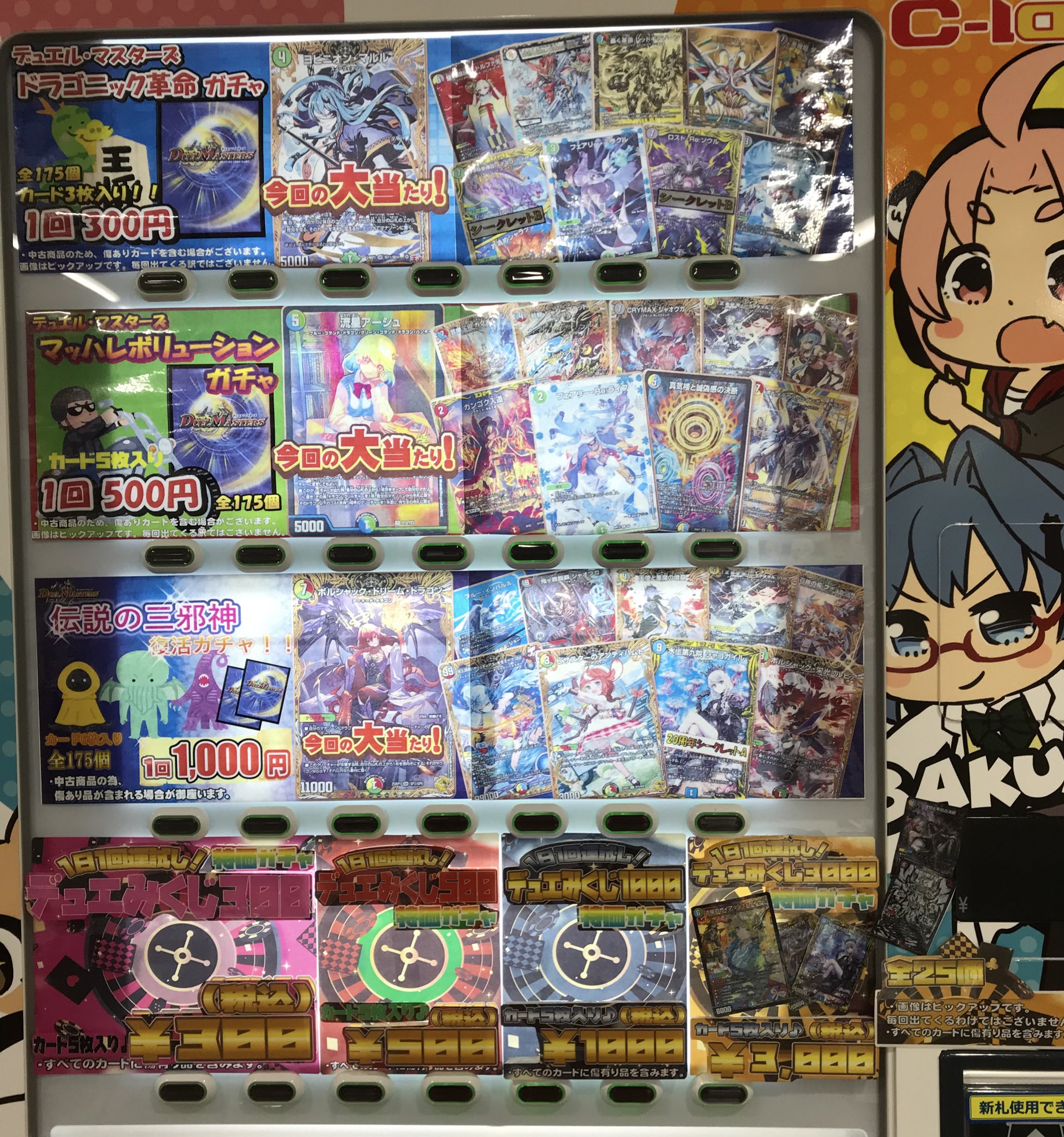 カードラボ 小倉店 on X: 