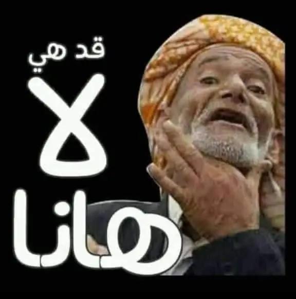 Zaid Ali | زيد علي (@zaidalihamzi) on Twitter photo <a href="/MoBinRawdhan/">محمد بن روضان #اليمن 🇾🇪</a> إذا تورط النظام السعودي من جديد
فما عده هو قدو الباري إداه لا عندنا
خصوصا مع ما يحصل في غزة <a href="/MoBinRawdhan/">محمد بن روضان #اليمن 🇾🇪</a> إذا تورط النظام السعودي من جديد
فما عده هو قدو الباري إداه لا عندنا
خصوصا مع ما يحصل في غزة