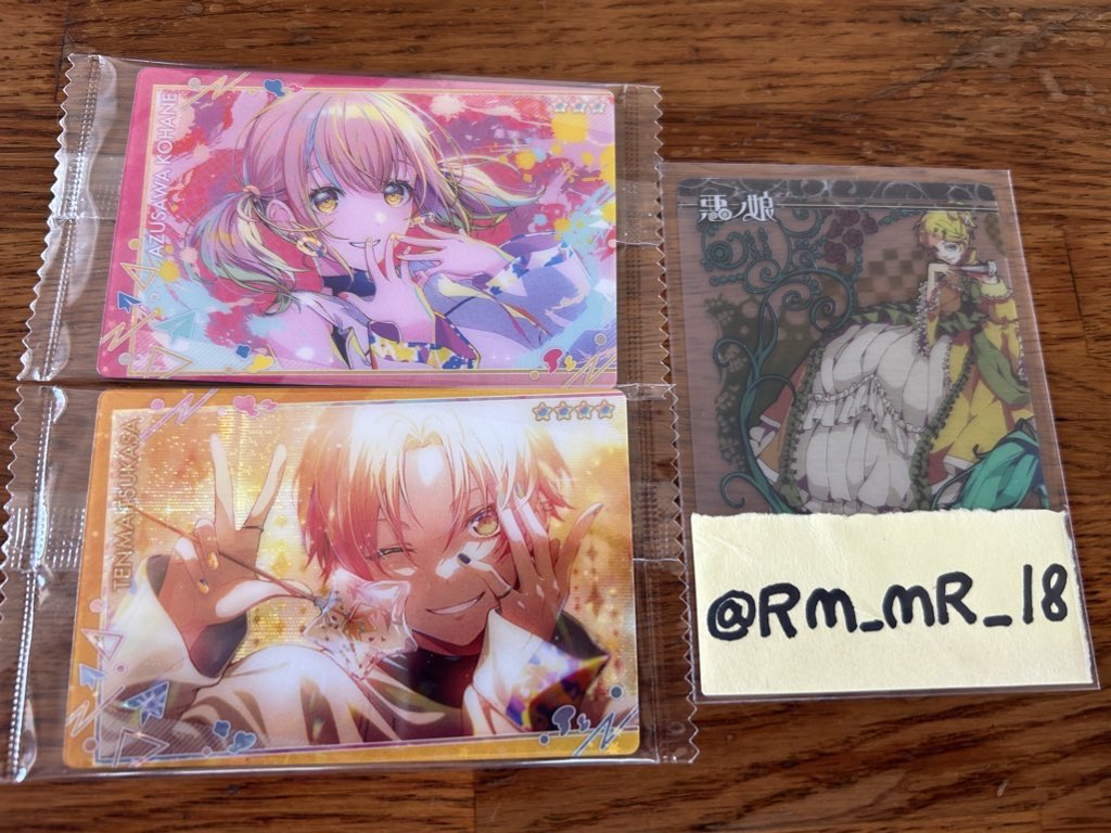 RM_MR_18's tweet photo. 〆切 https://t.co/Z5pQWcTPod