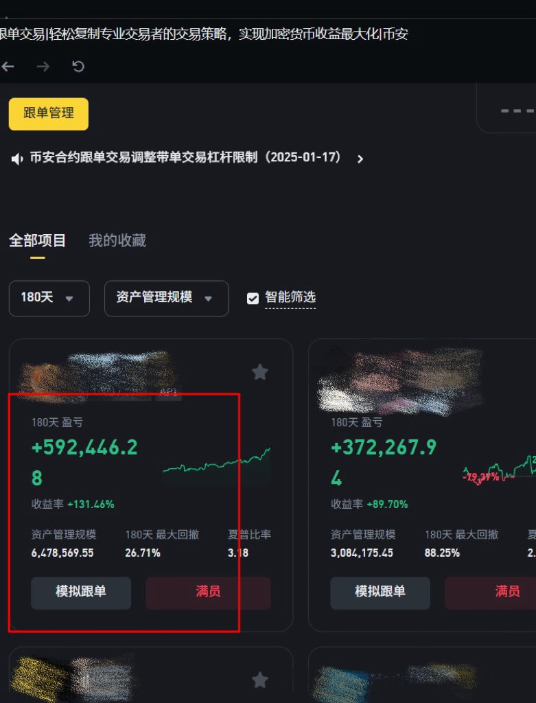 Snaky_Crypto's tweet photo. 咱们的量化策略数据
和币安跟单第一交易员也是差不多了^-^
什么叫做实力～ https://t.co/KWsc3uehlG
