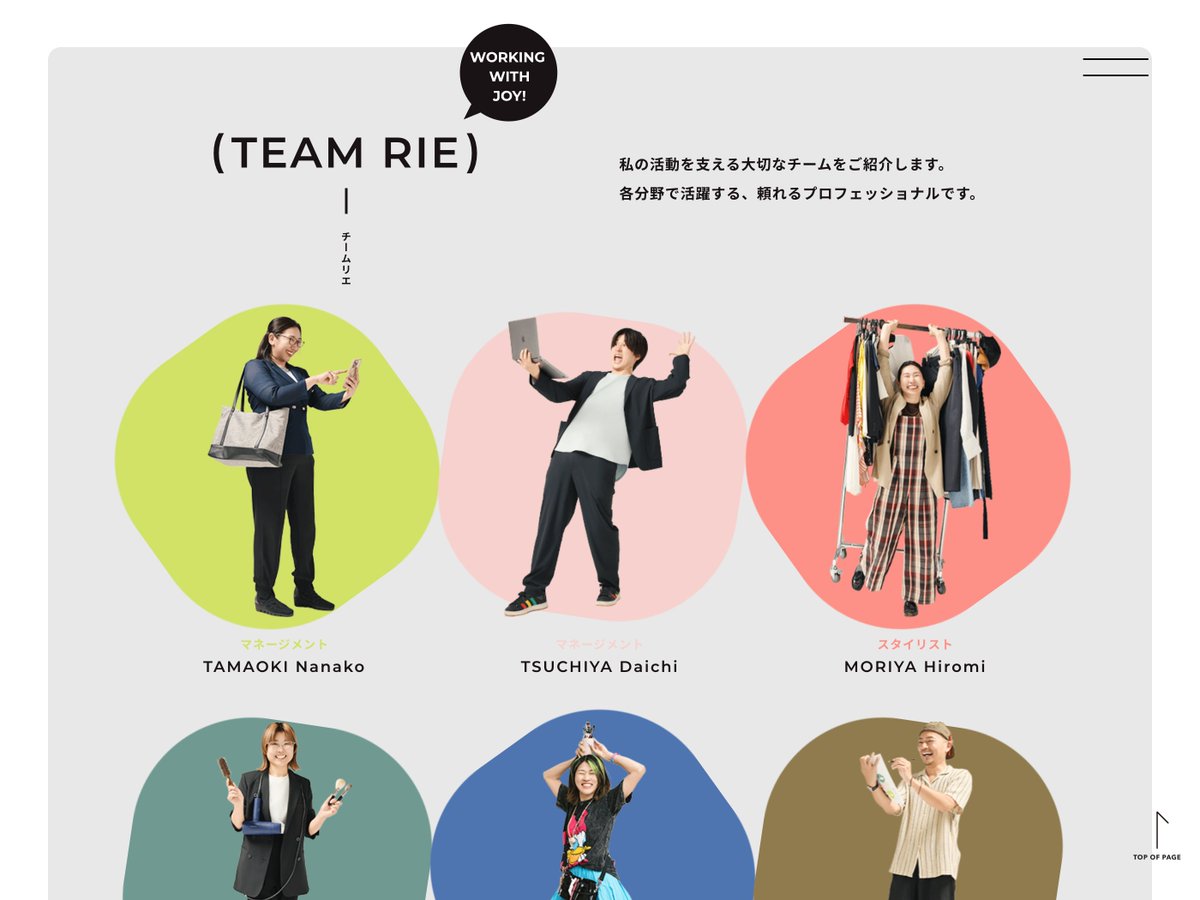 s5style's tweet image. 田中理恵公式サイト
s5-style.com/10615/

/// ここがハイクオリティ ///
1⃣ 文字や写真によるポップなコラージュビジュアル
2⃣ 親近感のあるフォトディレクション
3⃣ 立体的にレイアウトした遊び心のあるデザイン
4⃣ すっきりとした印象のインターフェイス

#s5style #Webデザイン #ひとこと紹介