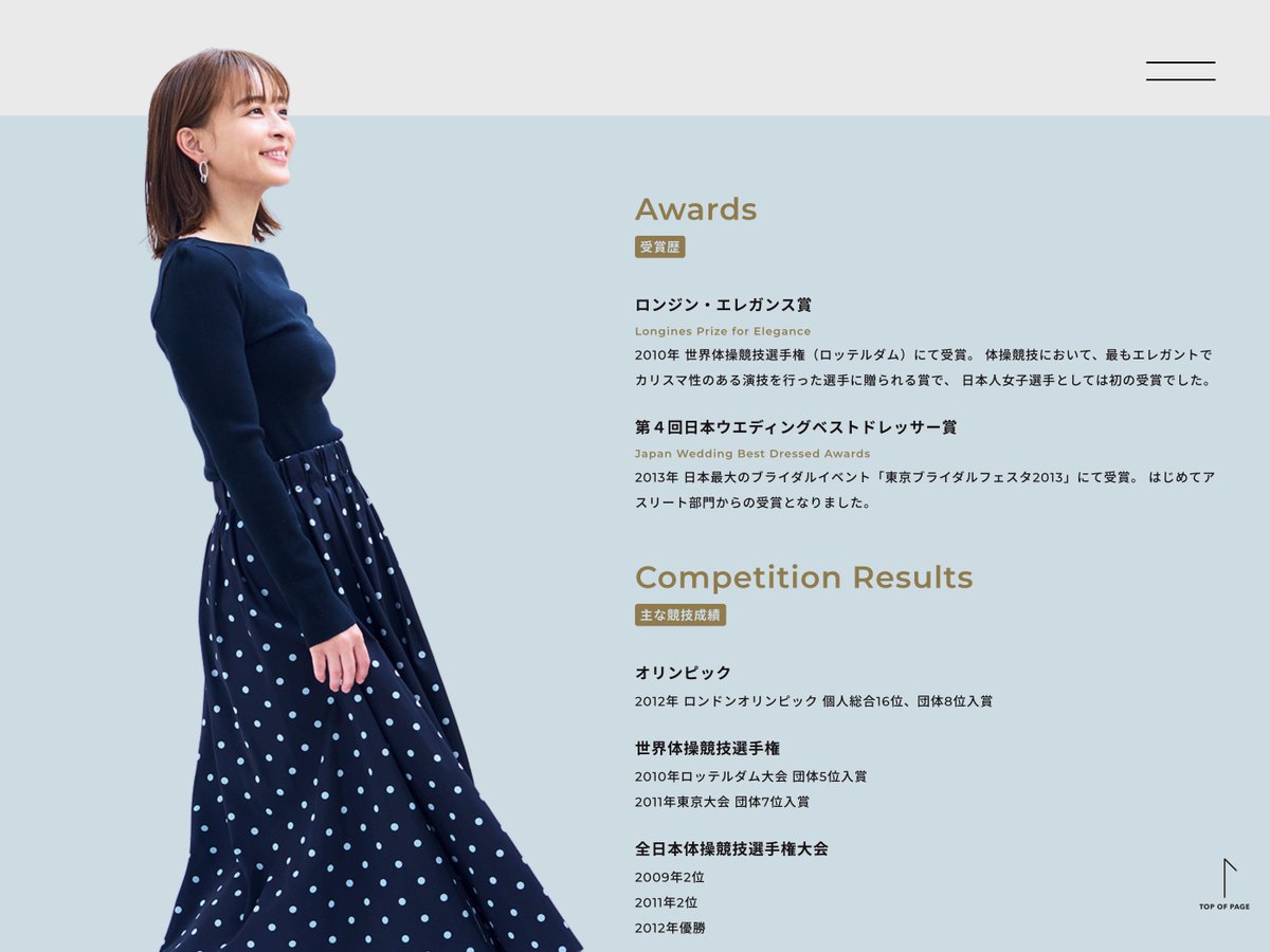 s5style's tweet image. 田中理恵公式サイト
s5-style.com/10615/

/// ここがハイクオリティ ///
1⃣ 文字や写真によるポップなコラージュビジュアル
2⃣ 親近感のあるフォトディレクション
3⃣ 立体的にレイアウトした遊び心のあるデザイン
4⃣ すっきりとした印象のインターフェイス

#s5style #Webデザイン #ひとこと紹介