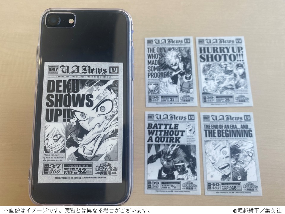 heroaca_exhibit's tweet image. 【#ヒロアカ原画展 来場者特典】
チケットをお持ちになりご来場された方には、来場者特典として「タブロイド風ステッカー（全5種・ランダム配付）」を1枚プレゼント！
ステッカーは貼ったり、飾ったり、スマホケースに挟んだりと使い方は様々！…