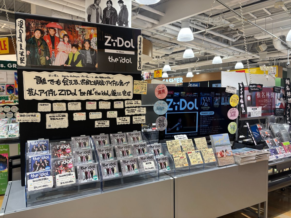ˏˋ🤍#ZiDol ①🖤ˎˊ˗ ピン芸人 #kentofukaya プロデュース アイドル