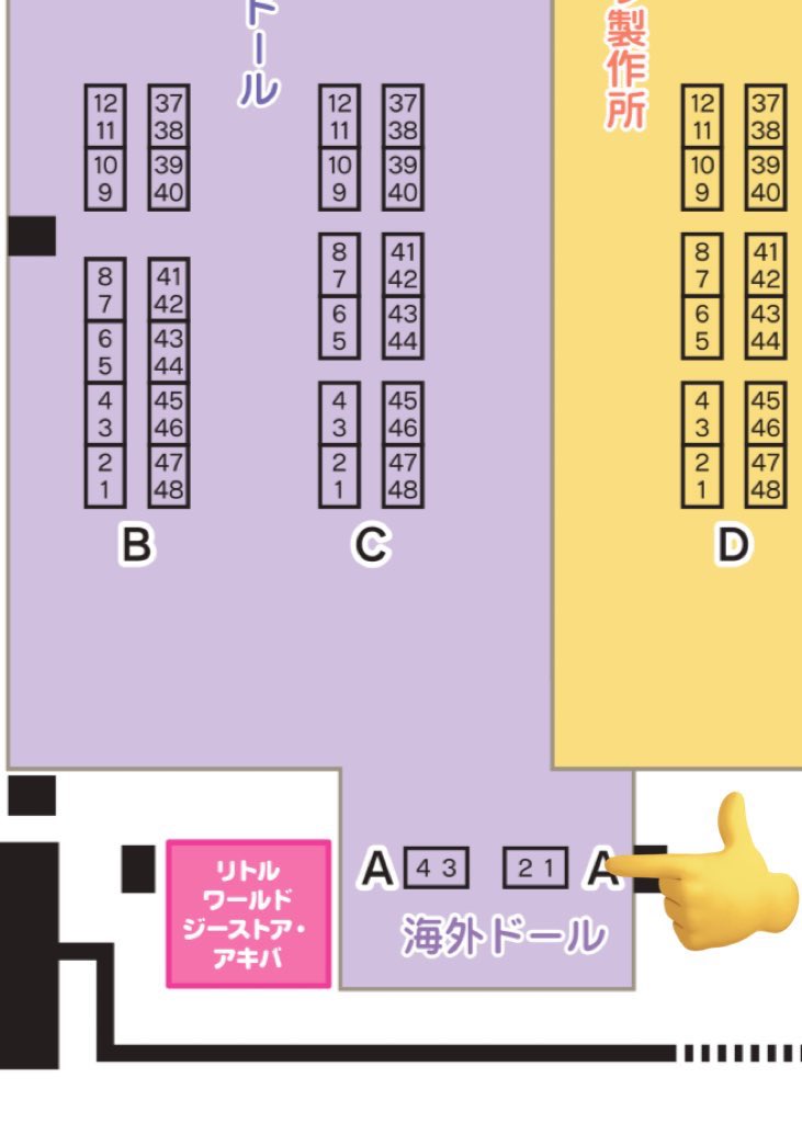 会期中に売り切れになった写真集ですが、第二版をアイドール東京のA-1.2にてスタッフが販売することになりました。
本来はMUGUETでスペースを取っていたので、れにゃさんが参加予定でしたが体調不良のため、スタッフのみの参加です。
沢山刷ってもらったので、一部は後日スタッフが通販対応予定です。