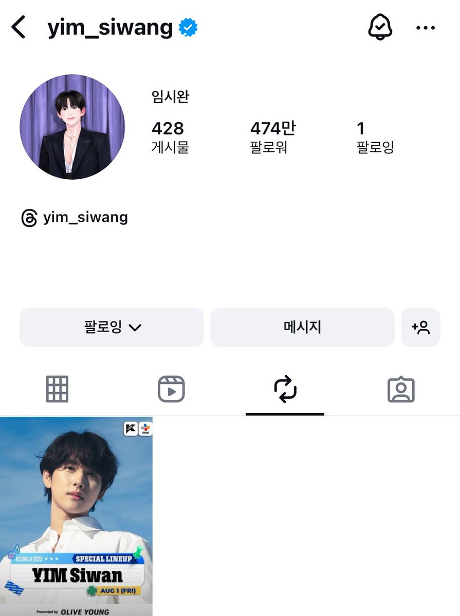 임스타 첫 리포스트✨