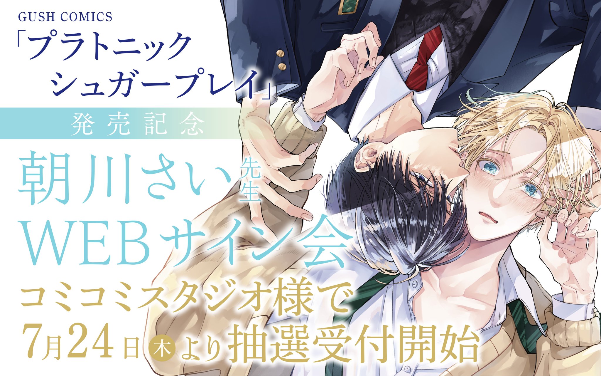 【最終値下げ】Eve 胡乱な食卓 サイン入り会報誌 Eve 歌い手 胡乱な食卓ツアー 直筆サイン - メルカリ