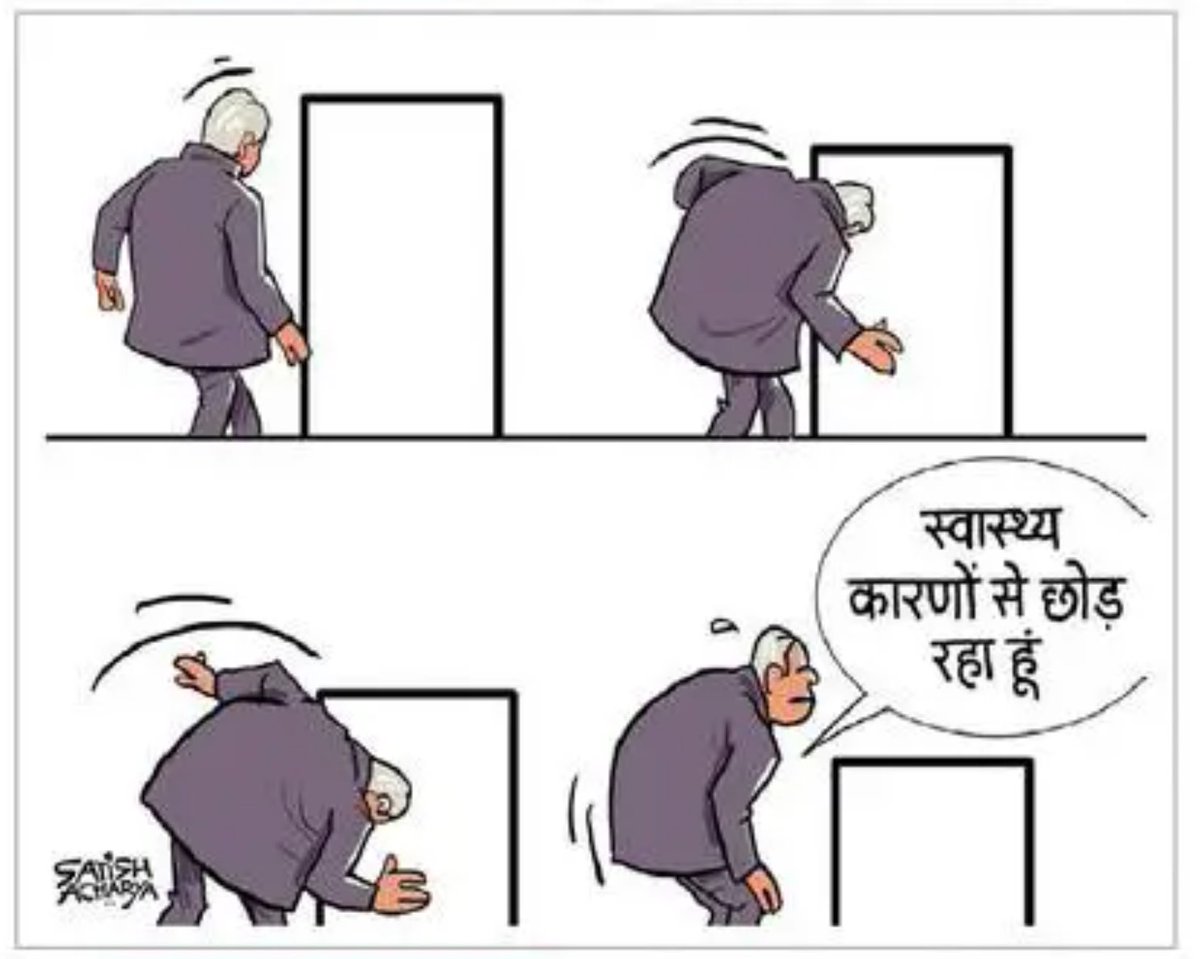 Ram Gopal Jat (@ramgjat) on Twitter photo 