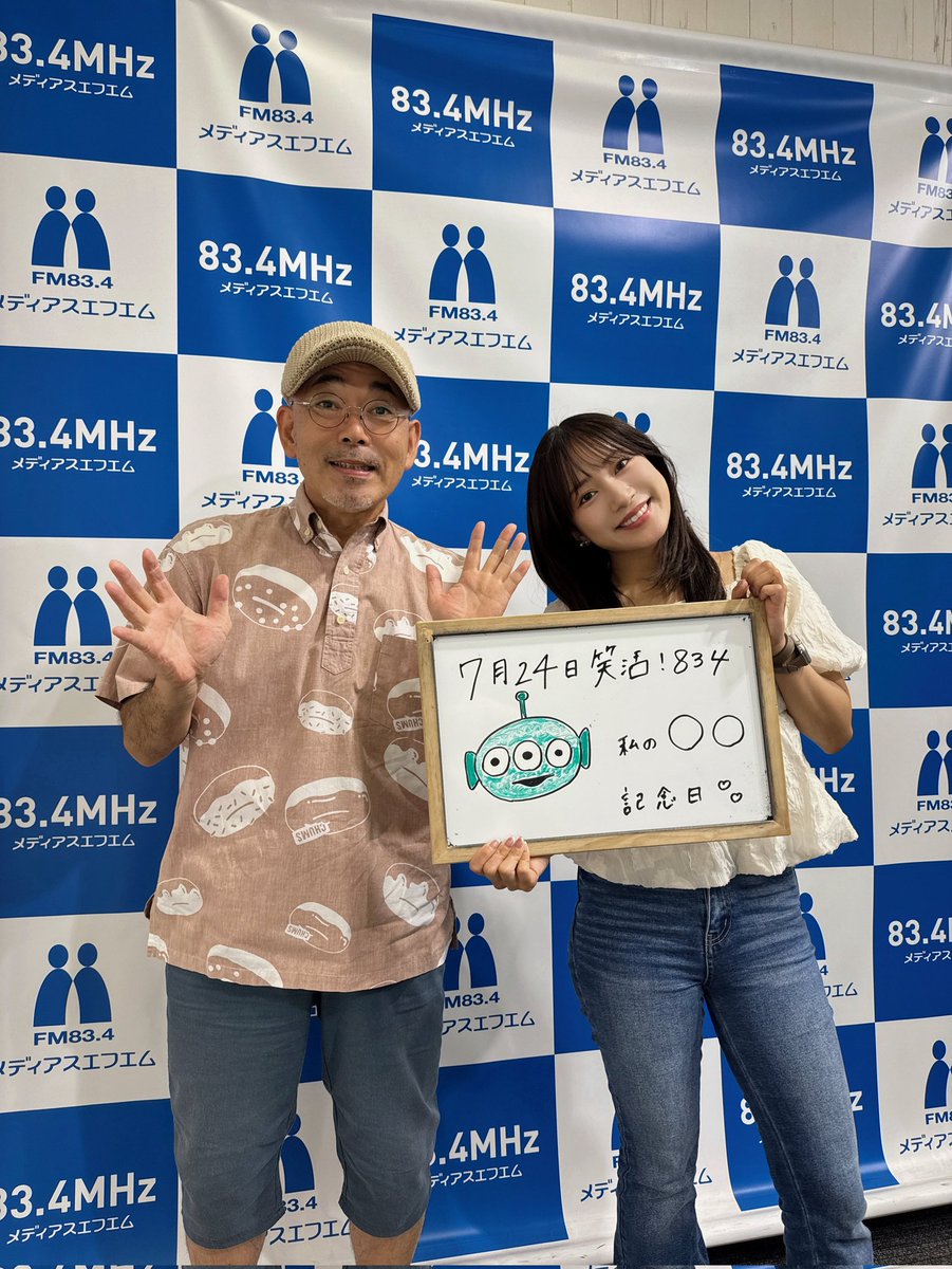 だいすきなこてんまきこちゃんﾀﾞｧ🥺