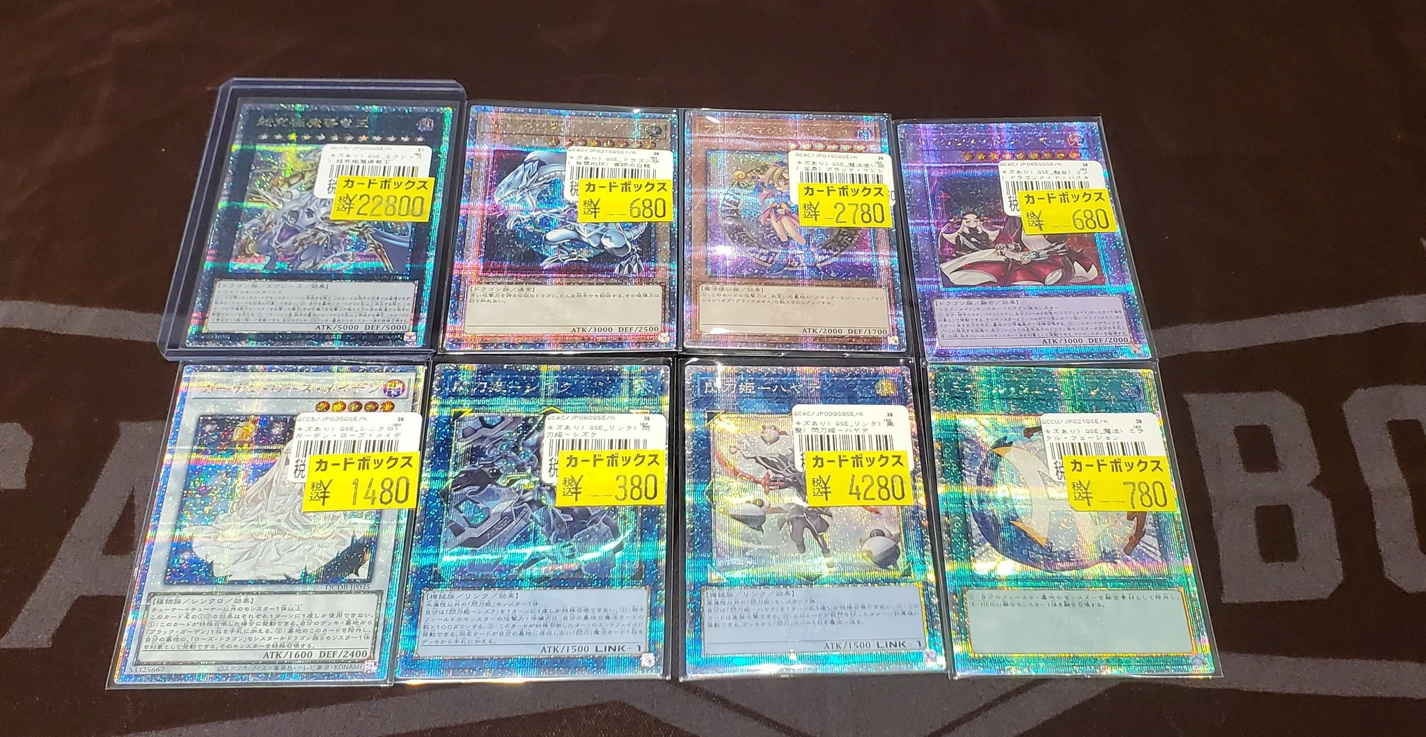 遊戯王カード19BOXまとめ売り オマケ付き 遊戯王カード19BOXまとめ売り オマケ付き