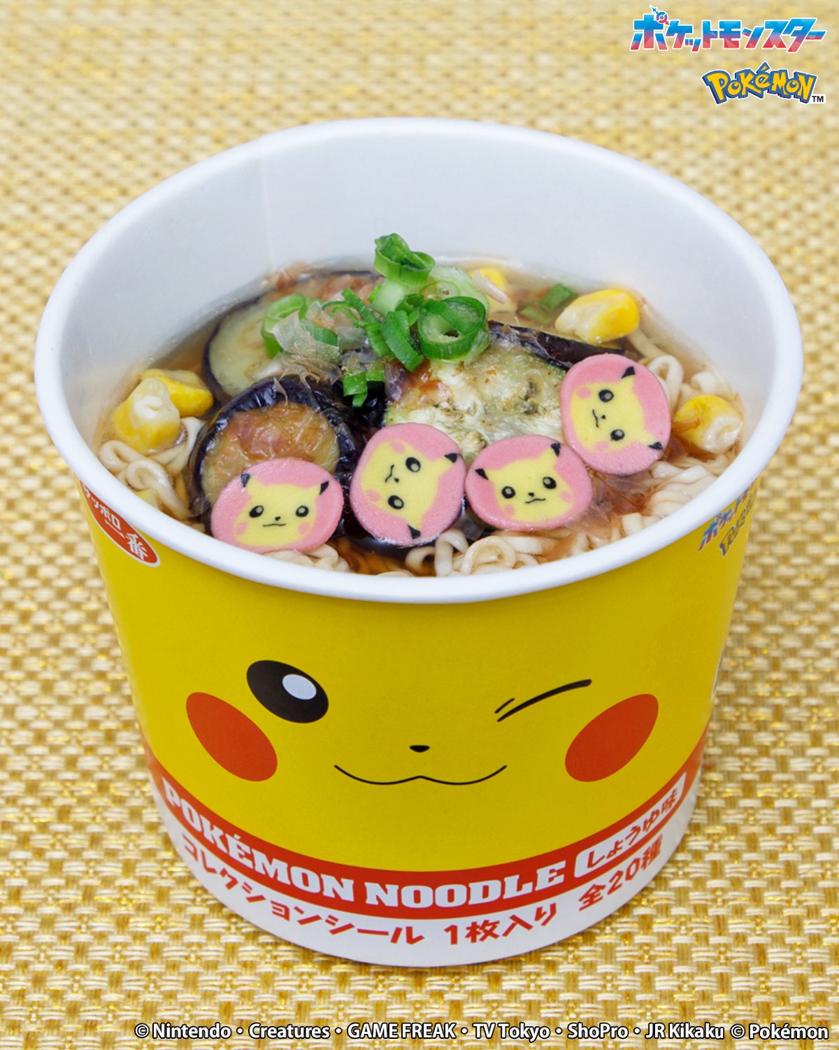 サッポロ一番 ポケモンヌードル公式 (@pokemon_noodle) / X