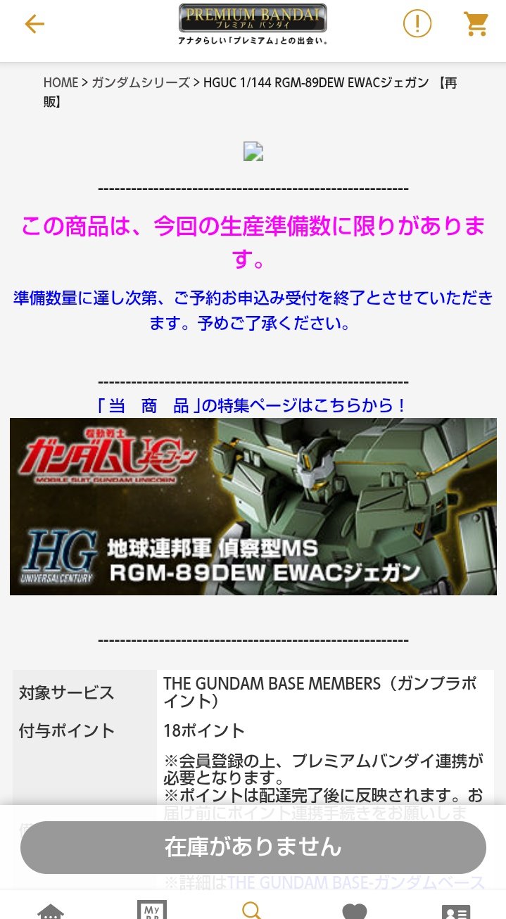 歪エムエス on X: 