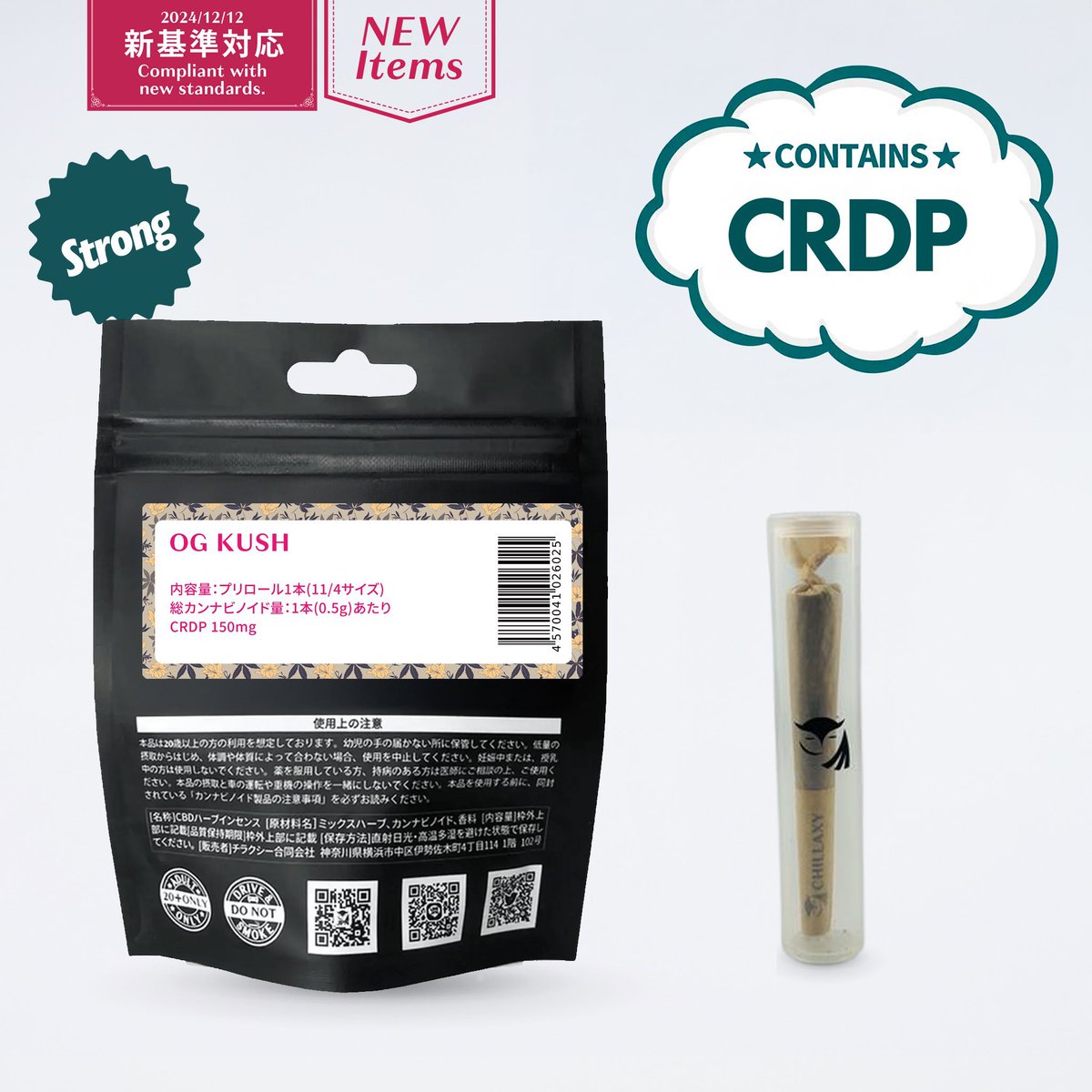 cbd - Search / X