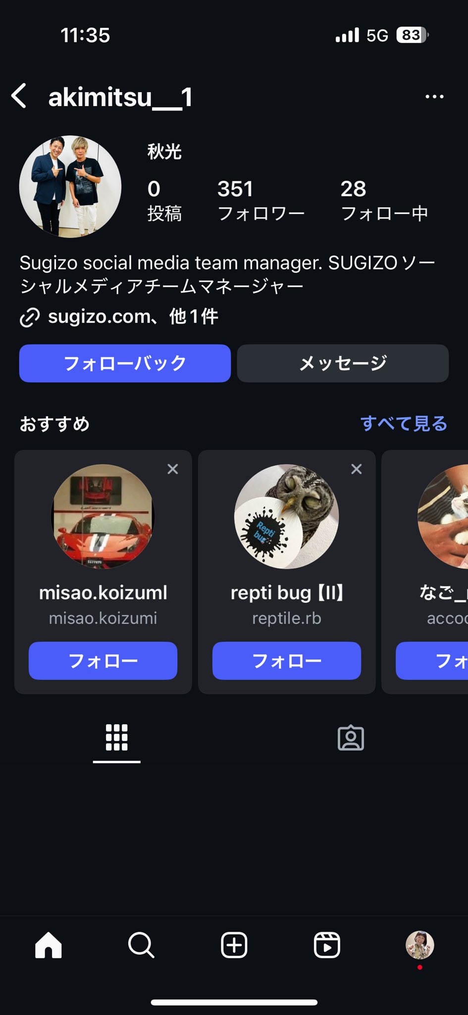 たくみの会「知覚を操る」〜自分の今を知り続け、可能性を開き続ける〜 人は覚悟で信頼され、弱みで愛されることの真意｜川原 卓巳