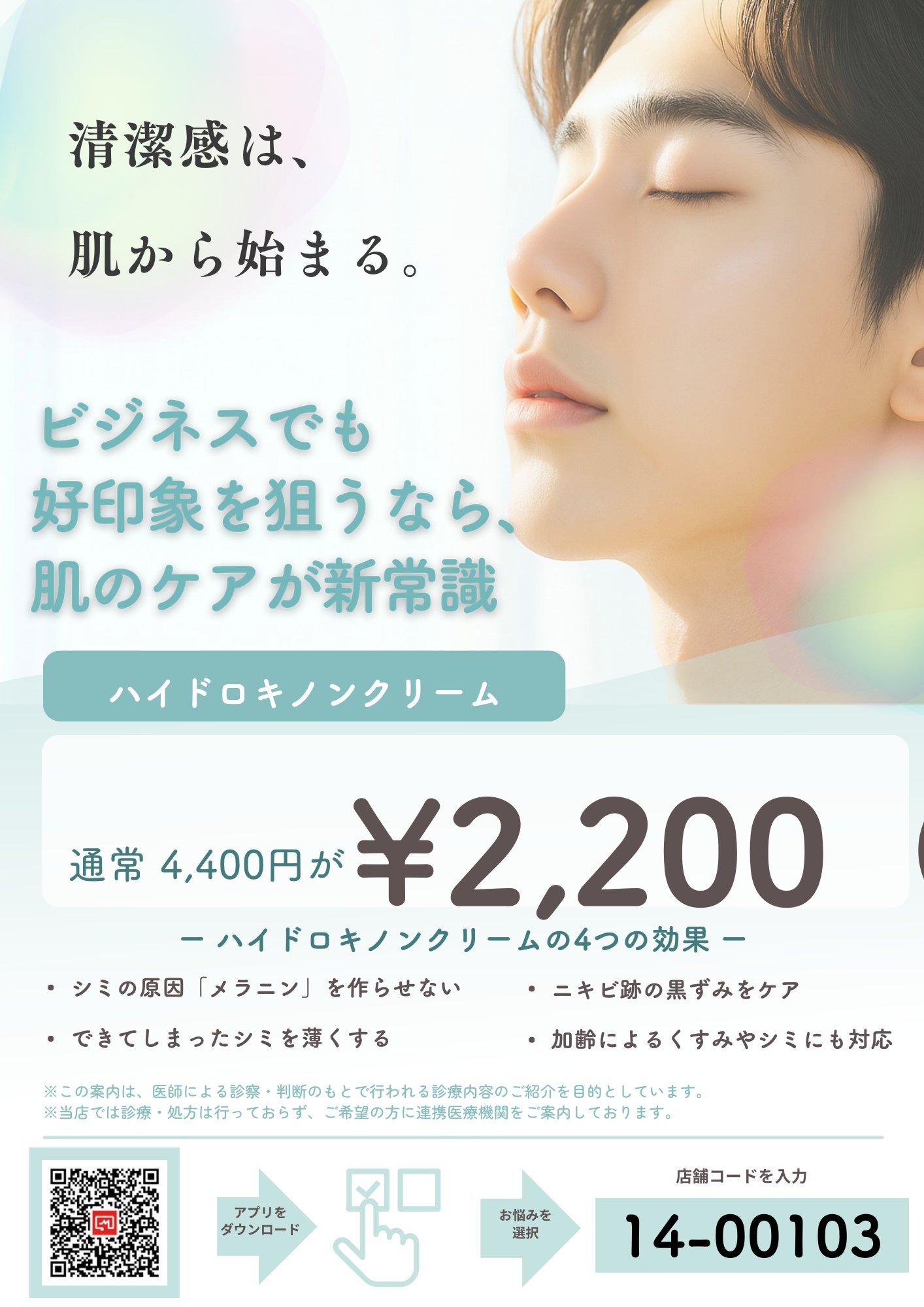 長命整体⭐️初儀・中儀❣️WCIグループ⭐️新リンパ療法⭐️ホームケア⭐️ 製品詳細 | 村中医療器株式会社 | MMI ライトワゴン車 天板三方