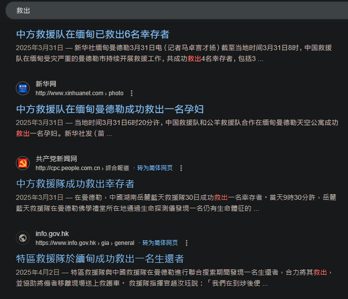 “救出后，确认已溺亡”，也就是说“救出的其实是尸体”。
这个用法果然新、奇、特。