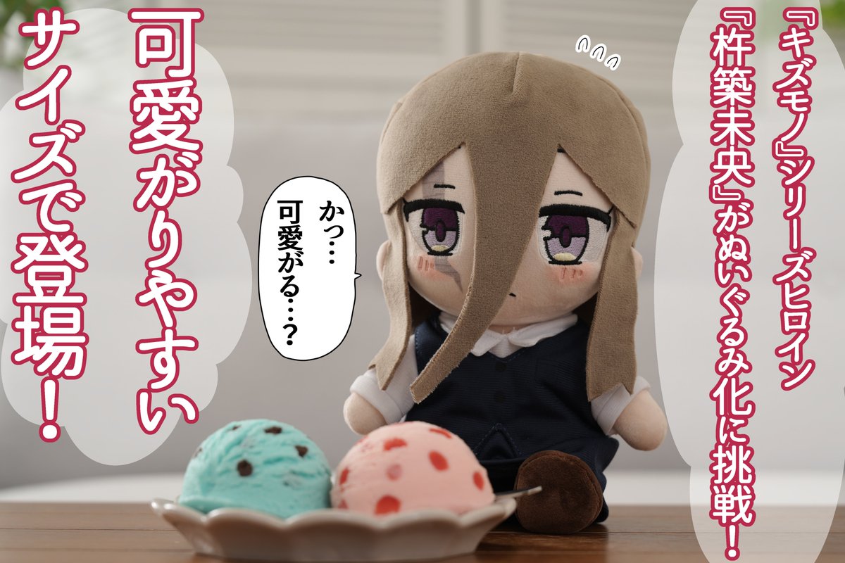 CF_Creation's tweet image. ãð©·ã¯ã©ãã¡ã³éå¬äžð©·ã
ããºã¢ãã§ã倧äºã«ããŠã...ïŒ
ãæµç¯ãããã¬ãããã¿åãããžã§ã¯ãïŒ
camp-fire.jp/projects/861567
SNSã§è©±é¡ã®ããºã¢ãã·ãªãŒãºãã
æµç¯ãããã¬ãããã¿åã«ææŠããŸãðª
çŽ æµãªã¢ã€ãã ã倿°ãçšæããŸããð
詳ããã¯URLããã§ãã¯âïž
@sakemilin