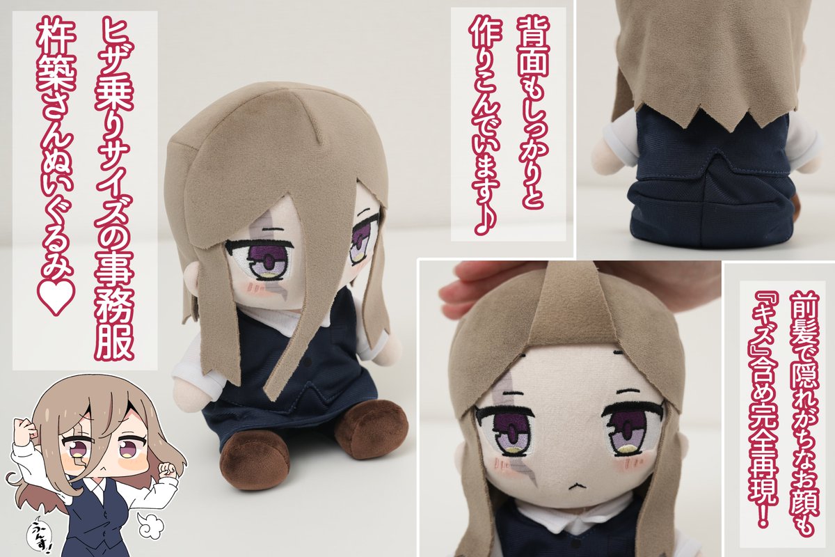 CF_Creation's tweet image. ãð©·ã¯ã©ãã¡ã³éå¬äžð©·ã
ããºã¢ãã§ã倧äºã«ããŠã...ïŒ
ãæµç¯ãããã¬ãããã¿åãããžã§ã¯ãïŒ
camp-fire.jp/projects/861567
SNSã§è©±é¡ã®ããºã¢ãã·ãªãŒãºãã
æµç¯ãããã¬ãããã¿åã«ææŠããŸãðª
çŽ æµãªã¢ã€ãã ã倿°ãçšæããŸããð
詳ããã¯URLããã§ãã¯âïž
@sakemilin