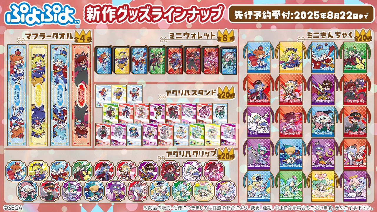 ミズリン (@mt1998py) / X