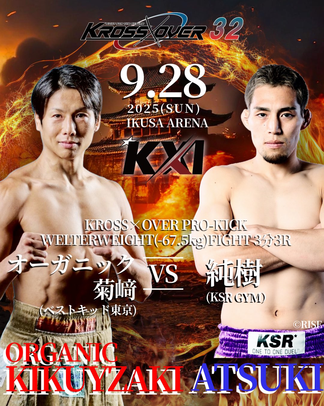 &TEAM KROSS ポスター KROSSOVER32 - Search / X