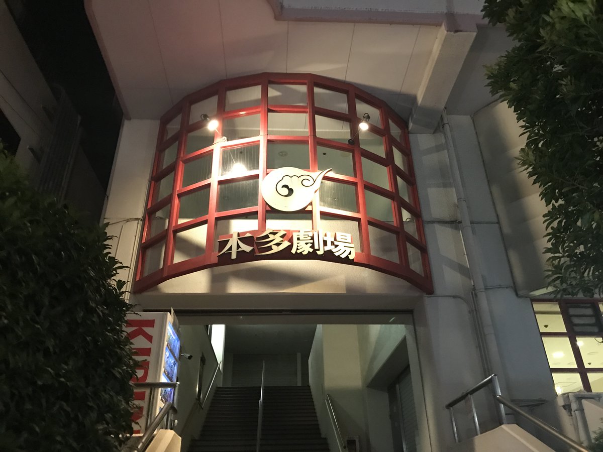 eitaro_movie's tweet photo. 夜のびらくばーる部
本多劇場の心優しいスタッフあきらさん
(台湾のご出身)が
#演劇人 映画なら
#Gakuya さんに置けますよとのこと。演劇置きチラシだけでも激戦区の下北沢だなぁと痛感。
ジンギスカンの美味しいお店に
#映画エイタロウ チラシとポスターあり〼
10.4㈯池袋シネマ・ロサ公開! https://t.co/PX5dFR65NB