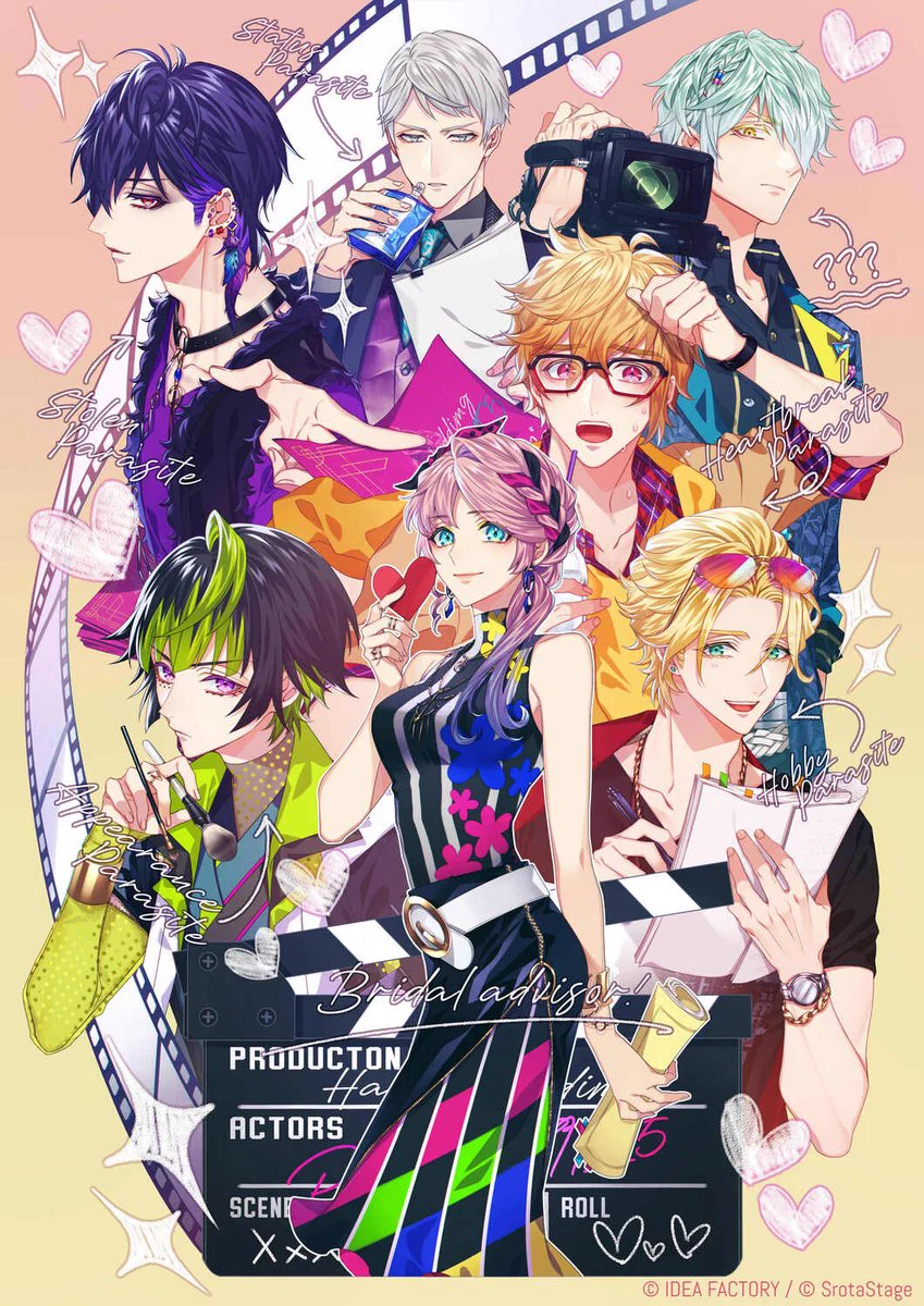キューピット・パラサイト【Official】 (@CP_otomate) / X