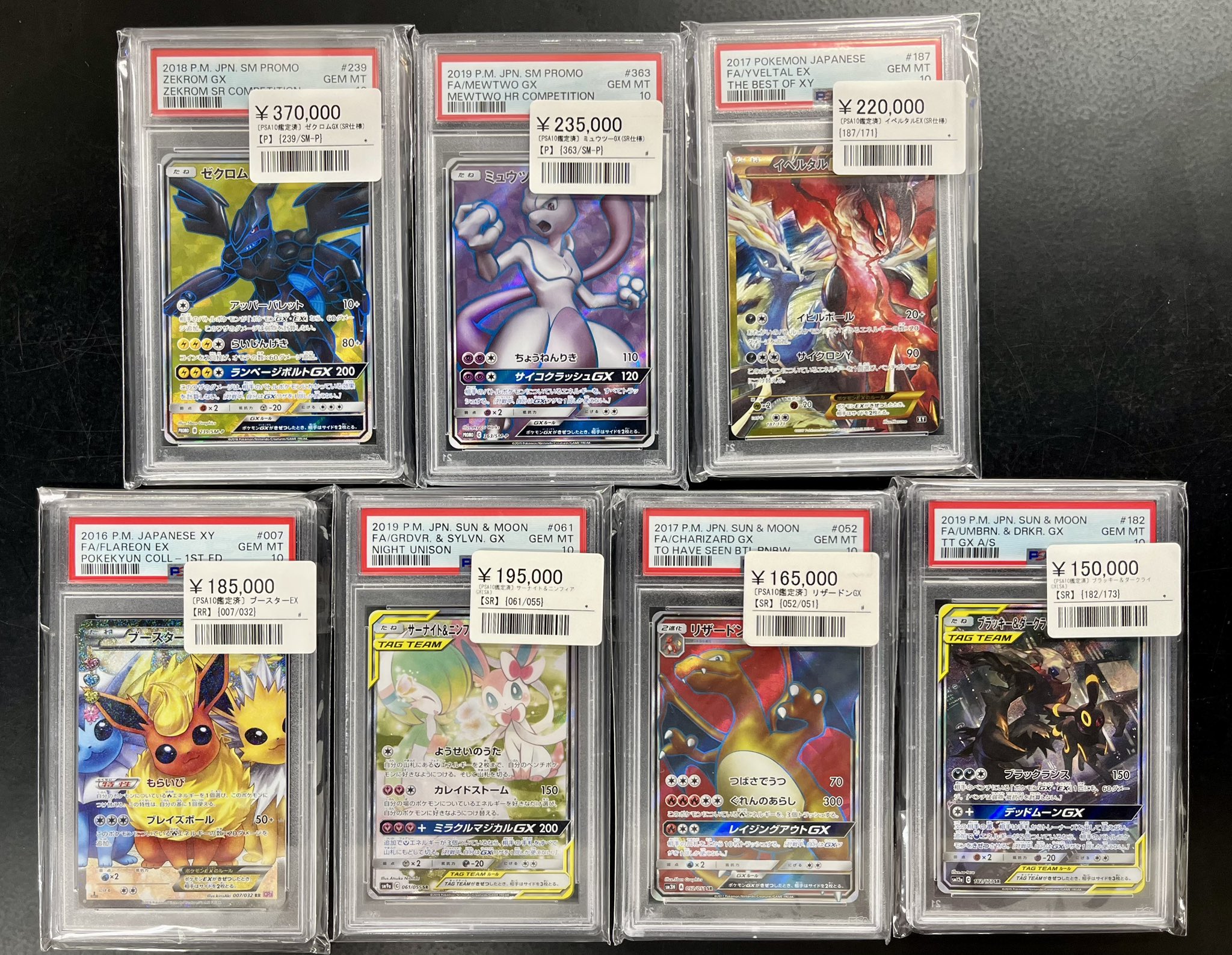 シンソク秋葉原2号店@ポケカ ワンピ カードショップ 買取 PSA