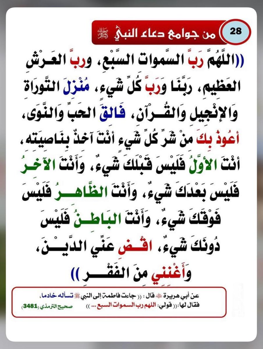 عبدالله مجلي(العبدلي) (@lovedoodi1) on Twitter photo 