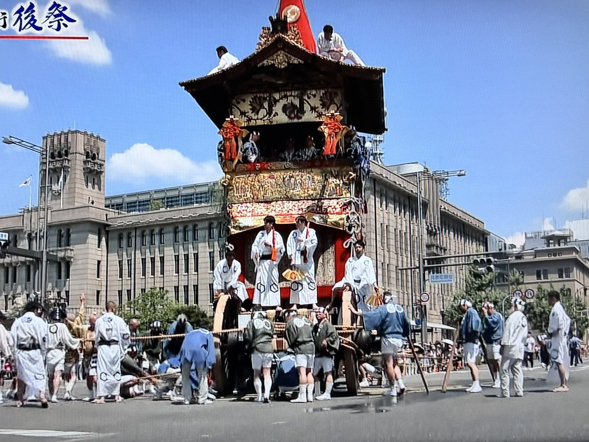 sugiyoshi41's tweet image. 朝からBS11で京都三昧
・京都浪漫 悠久の物語「京都モダン建築謎解きの旅〜建築家・武田五一の足跡〜」(録画)
・祇園祭山鉾巡業後祭(生中継)
贅沢すぎる。