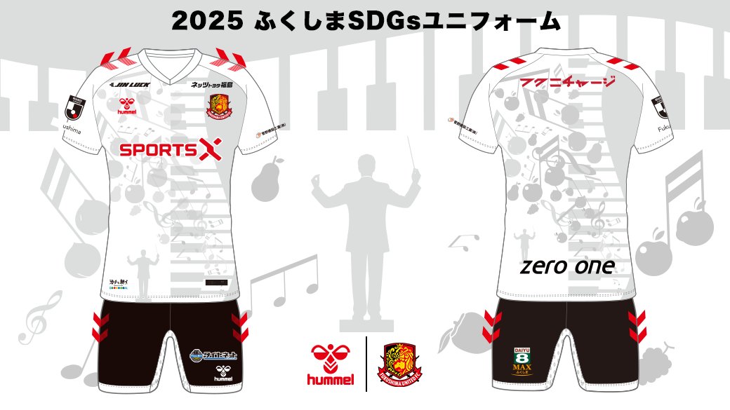 福島ユナイテッドFC on X