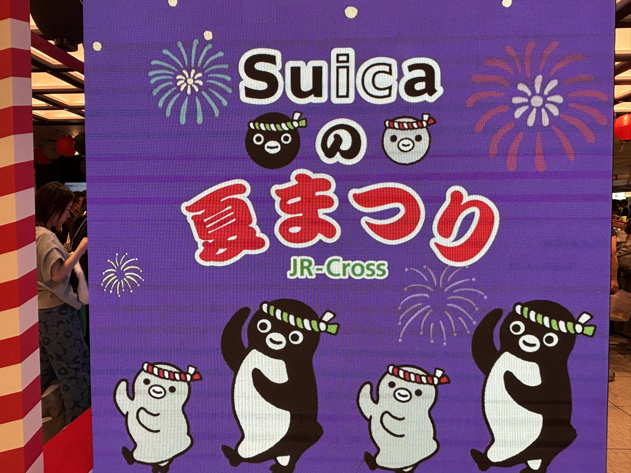エコ吉ページです。ありがとうございます エッジィと上品さのせめぎ合いが絶妙！ ただものじゃない