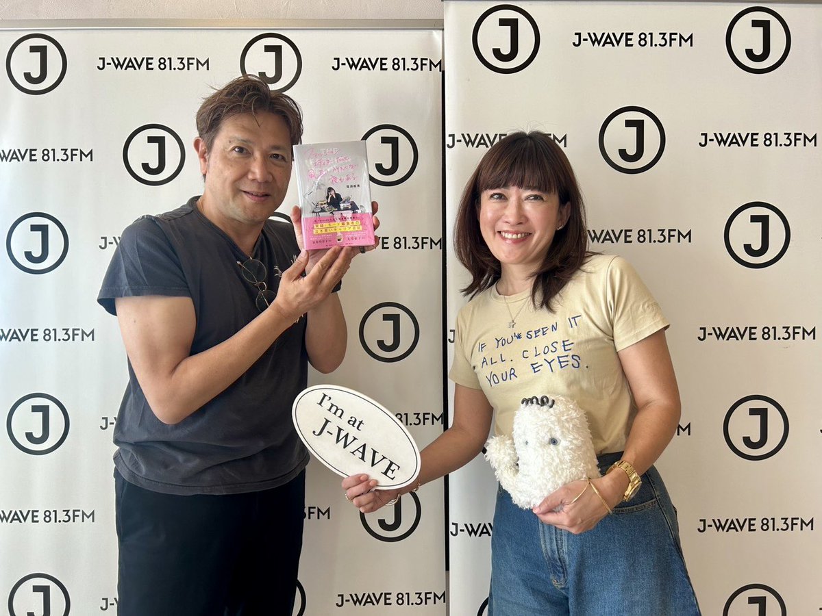 ☀️MORNING INSIGHT🔍

今朝は、Threadsで話題の連載が書籍化📚
ファッションエディター #龍淵絵美 さんをお迎え✨

働く女性のキャリアや日常のドキュメント、
ファッション業界の変化についてうかがいました💠
#風呂キャン についても🛁🫧

📻#radiko
radiko.jp/share/?sid=FMJ…

#ohayomorning #jwave