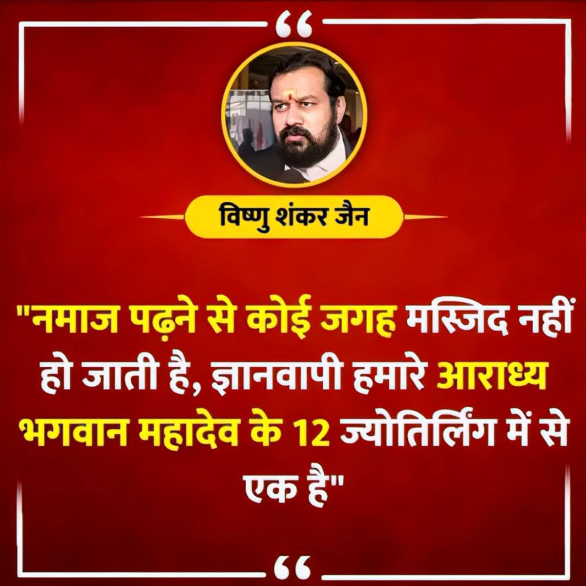कितने लोग सहमत हैं??