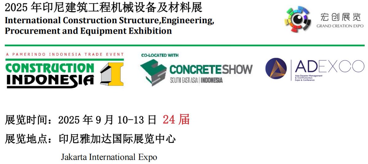 JG_Excavator's tweet image. Indonesia and Thailand Machinery Exhibition Invites You:
INDONESIA 
Exhibition Date: September 10-13, 2025
Exhibition Venue: Jakarta International Expo, Indonesia

THAILAND 
Exhibition dates: September 24-26, 2025
Exhibition venue: BITEC Bangna, Bangkok, Thailand