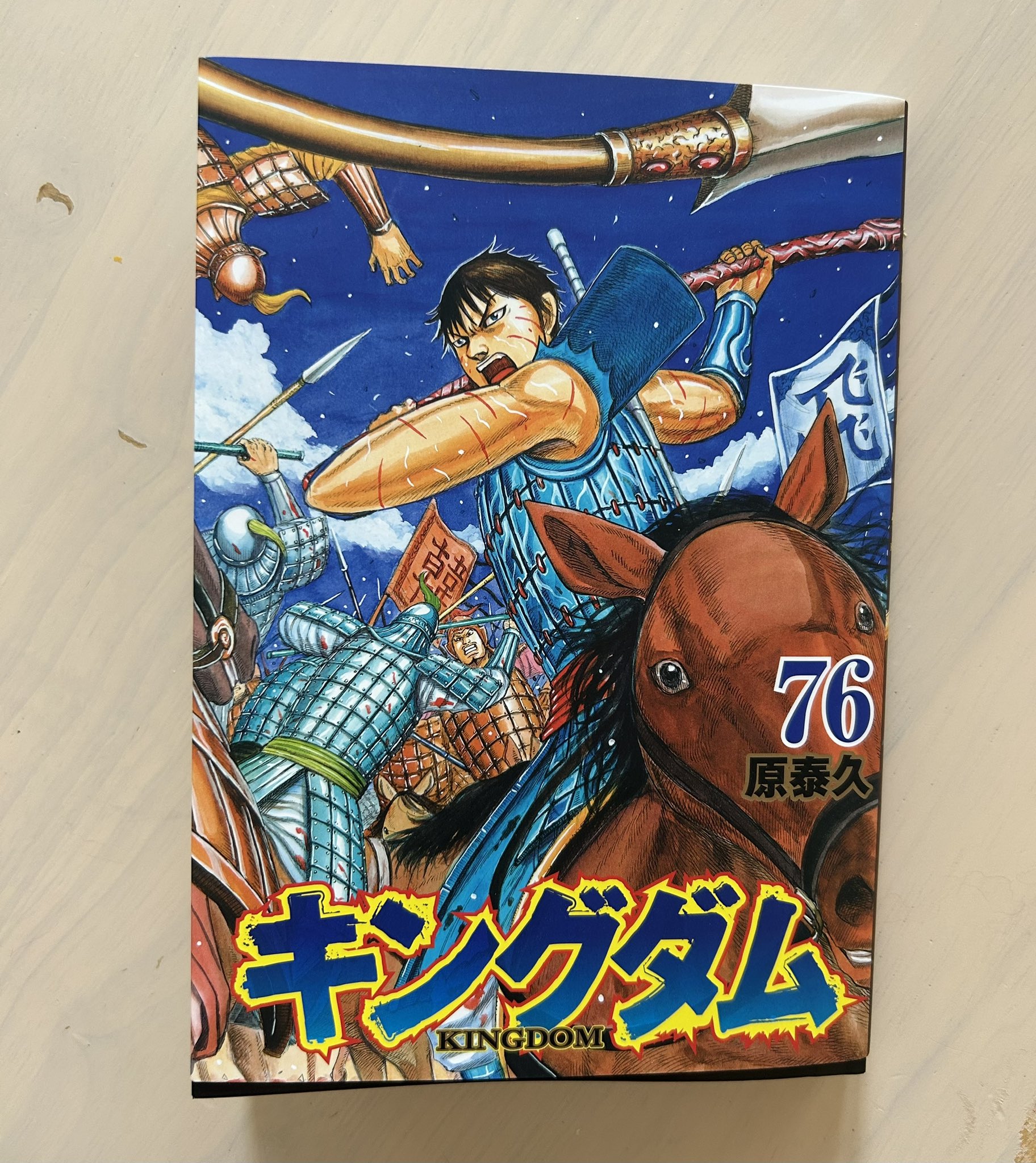 キングダム◆漫画◆24巻～61巻◆送料込 キングダム◇漫画◇24巻～61巻◇送料込