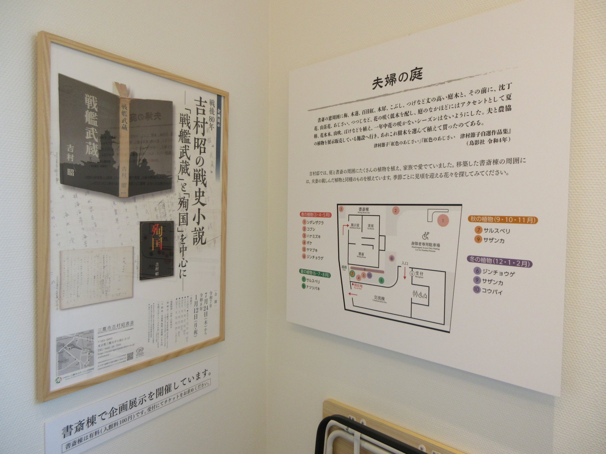 奈良市史　11冊 同志社大学 一神教学際研究センター CISMOR