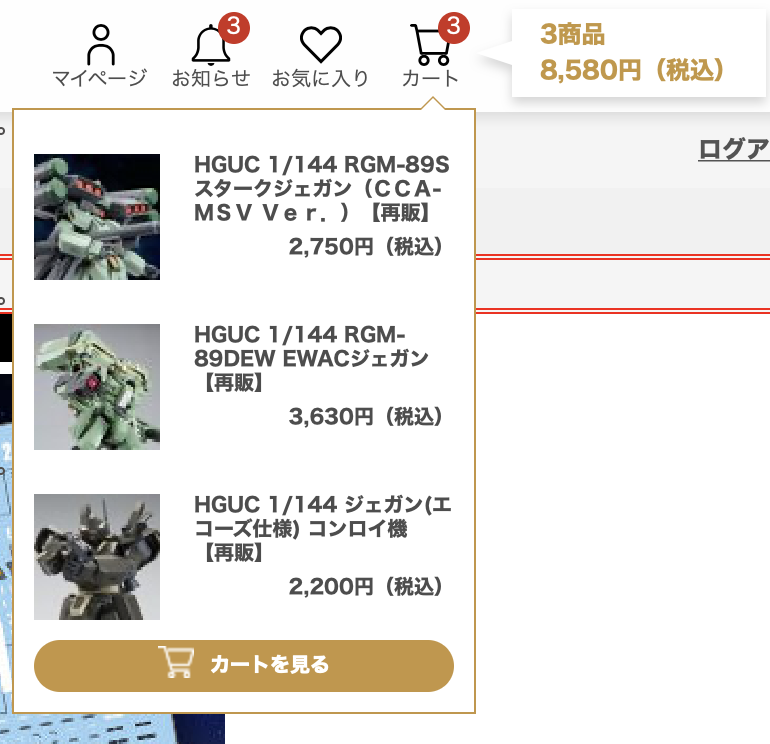 imapresso's tweet image. ジェガン祭り、狙いの3機種をゲット出来たよ！
スペシャルデカールも貰えてほっこりです。