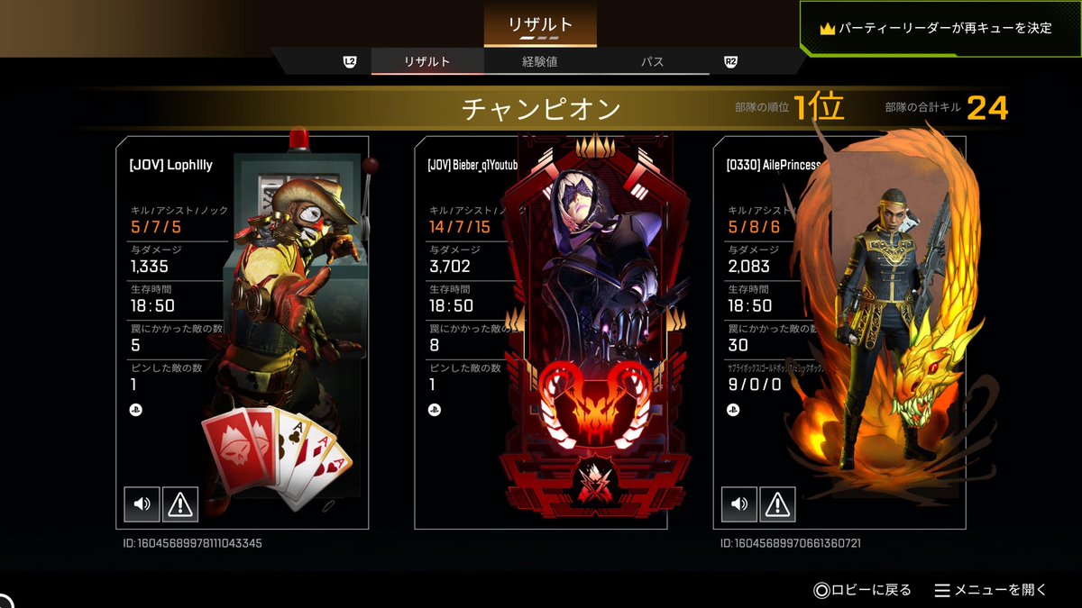 プレマス帯👹👿　破壊🤯🤯