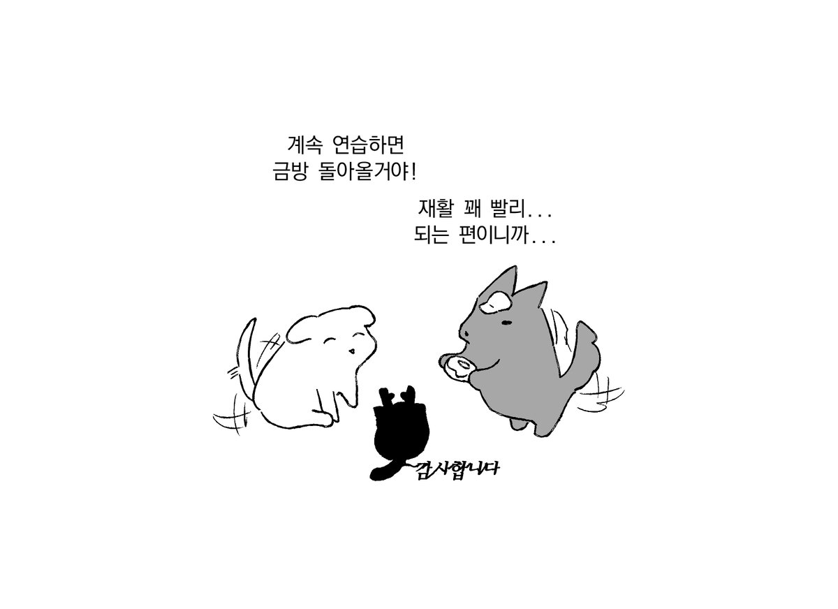 Tweet media two