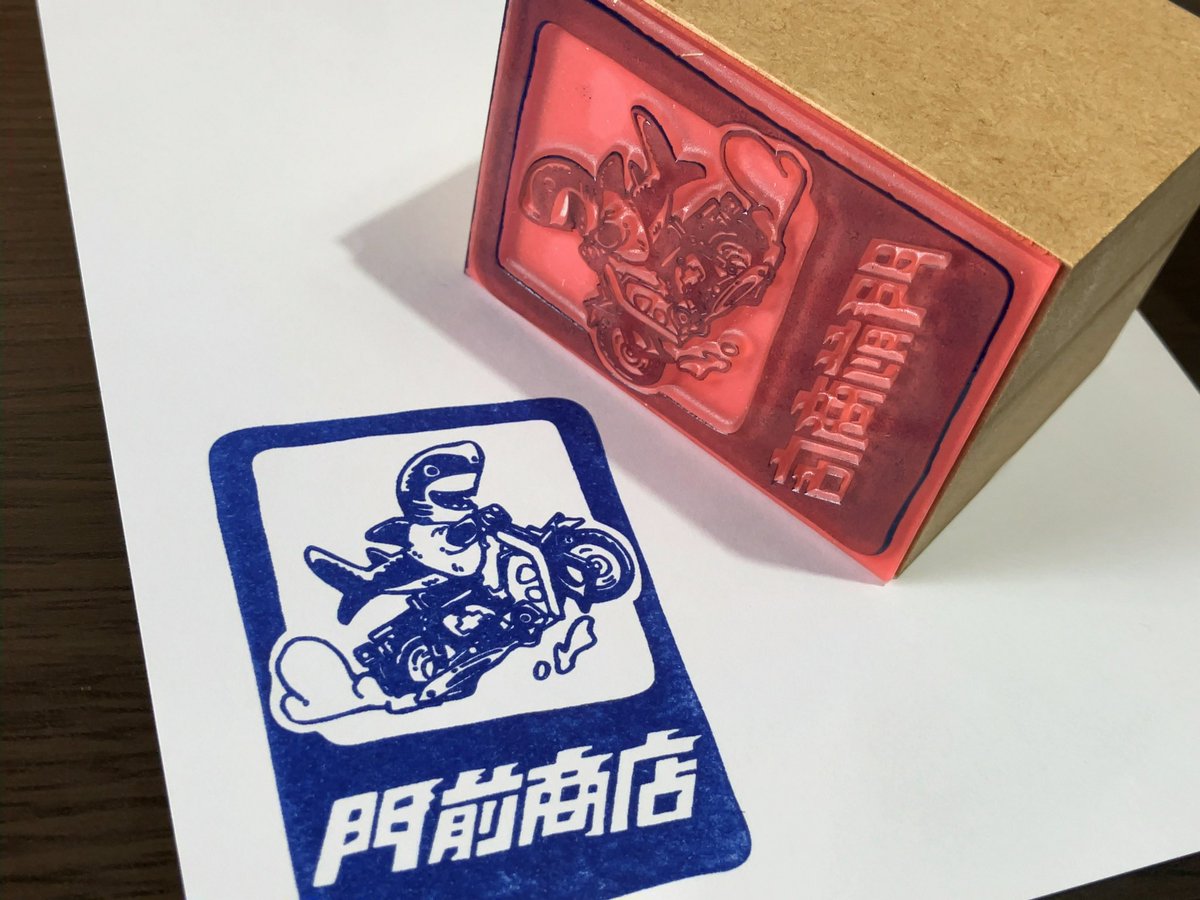 Amommae's tweet image. スタンプを作りました🦈